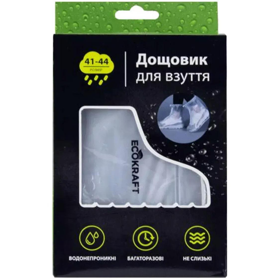 Дощовик для взуття Ecokraft 41-44 (DDV-2XL)фото1