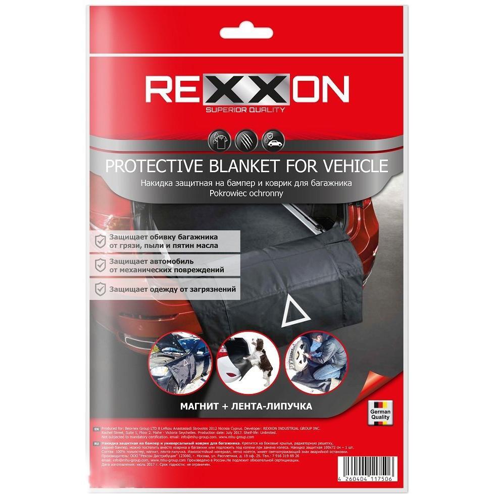 Накидка на бампер Rexxon (6-10-1-1-1) фото 1