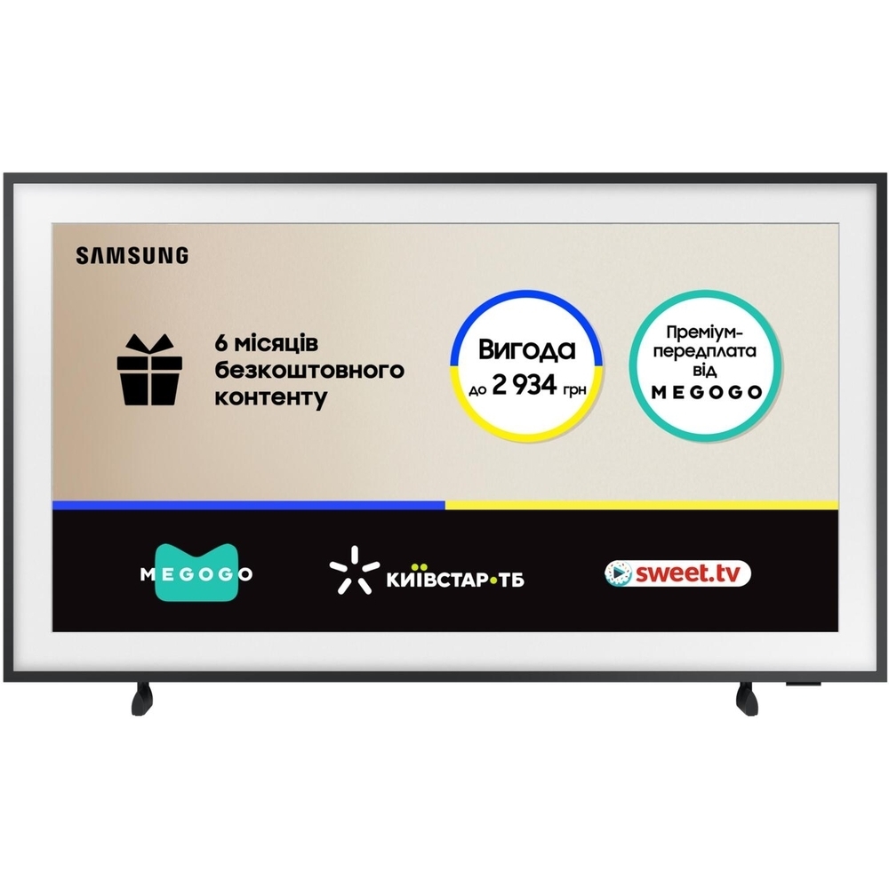 Телевизор Samsung QLED The Frame 43LS03F (QE43LS03FAUXUA)