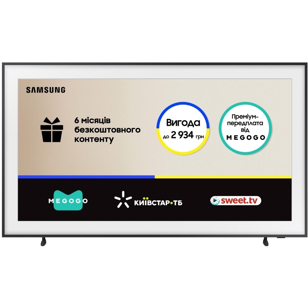 Телевизор Samsung QLED The Frame 75LS03F (QE75LS03FAUXUA) фото 1