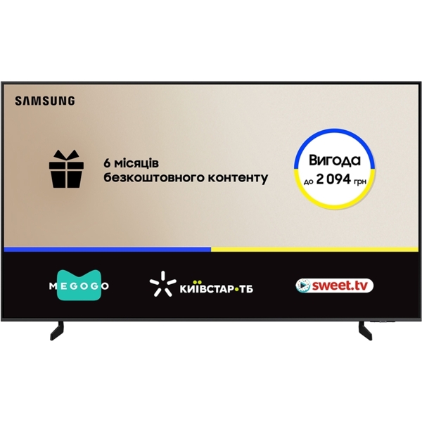 

Телевизор Samsung QLED 75Q8F (QE75Q8FAAUXUA)