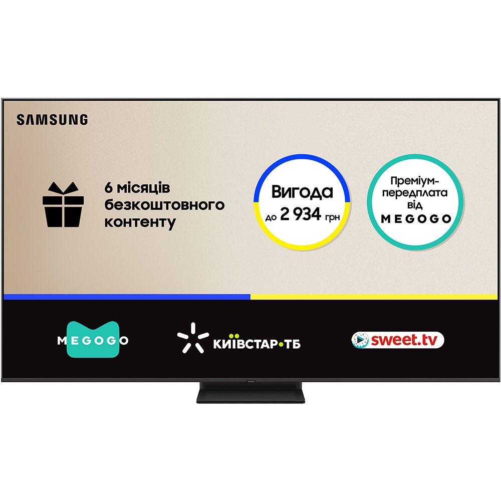 Телевизор Samsung Neo QLED Mini LED 65QN80F (QE65QN80FAUXUA) фото 1