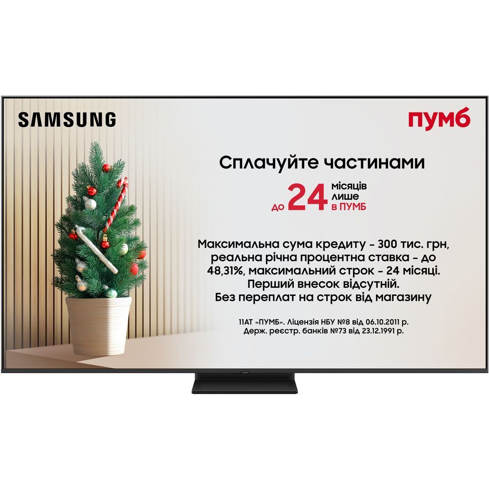 Телевизор Samsung Neo QLED Mini LED 85QN80F (QE85QN80FAUXUA) фото 1