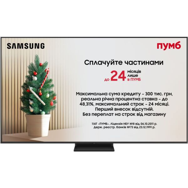 

Телевизор Samsung Neo QLED Mini LED 85QN80F (QE85QN80FAUXUA)