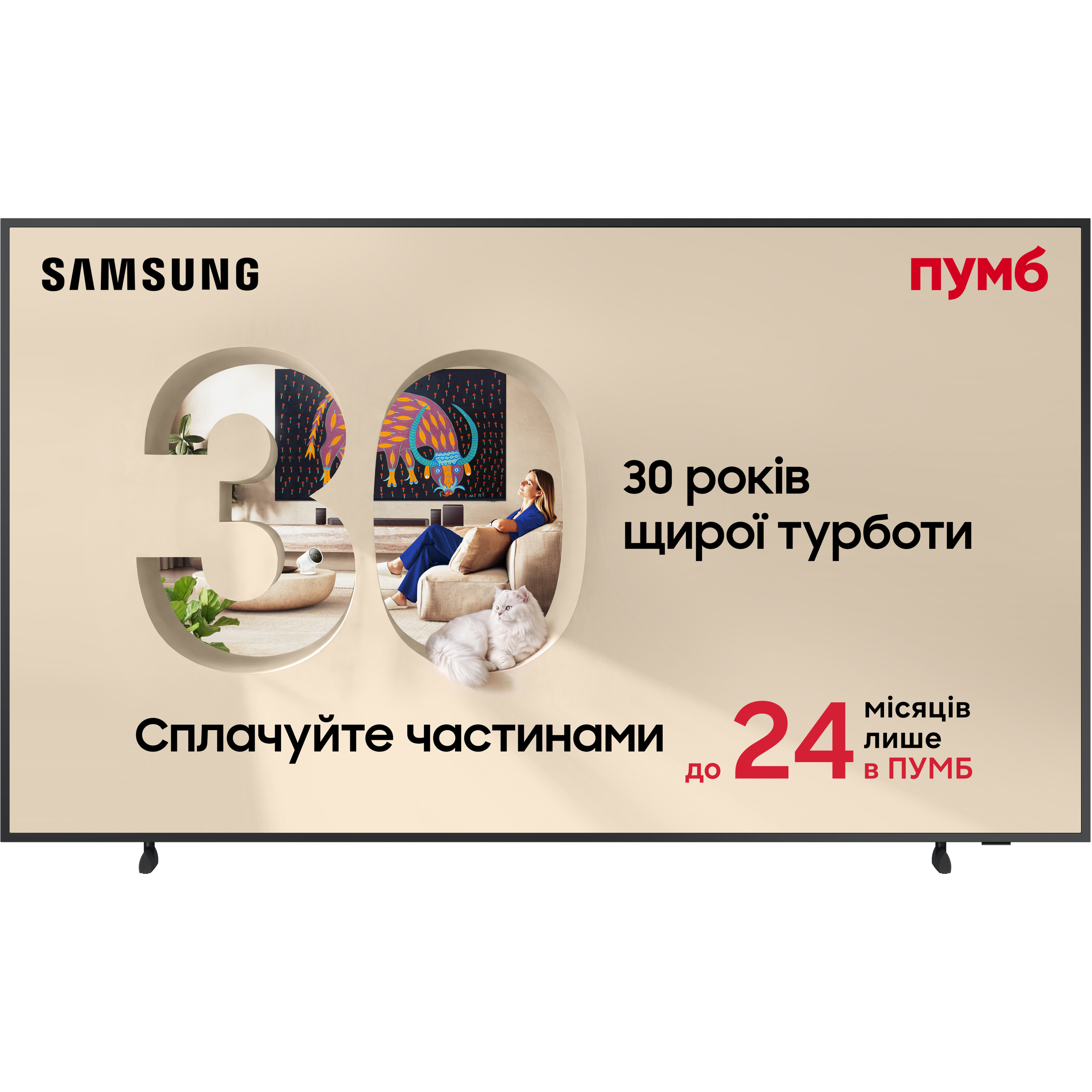 Телевізор Samsung QLED The Frame 50LS03F (QE50LS03FAUXUA) фото1