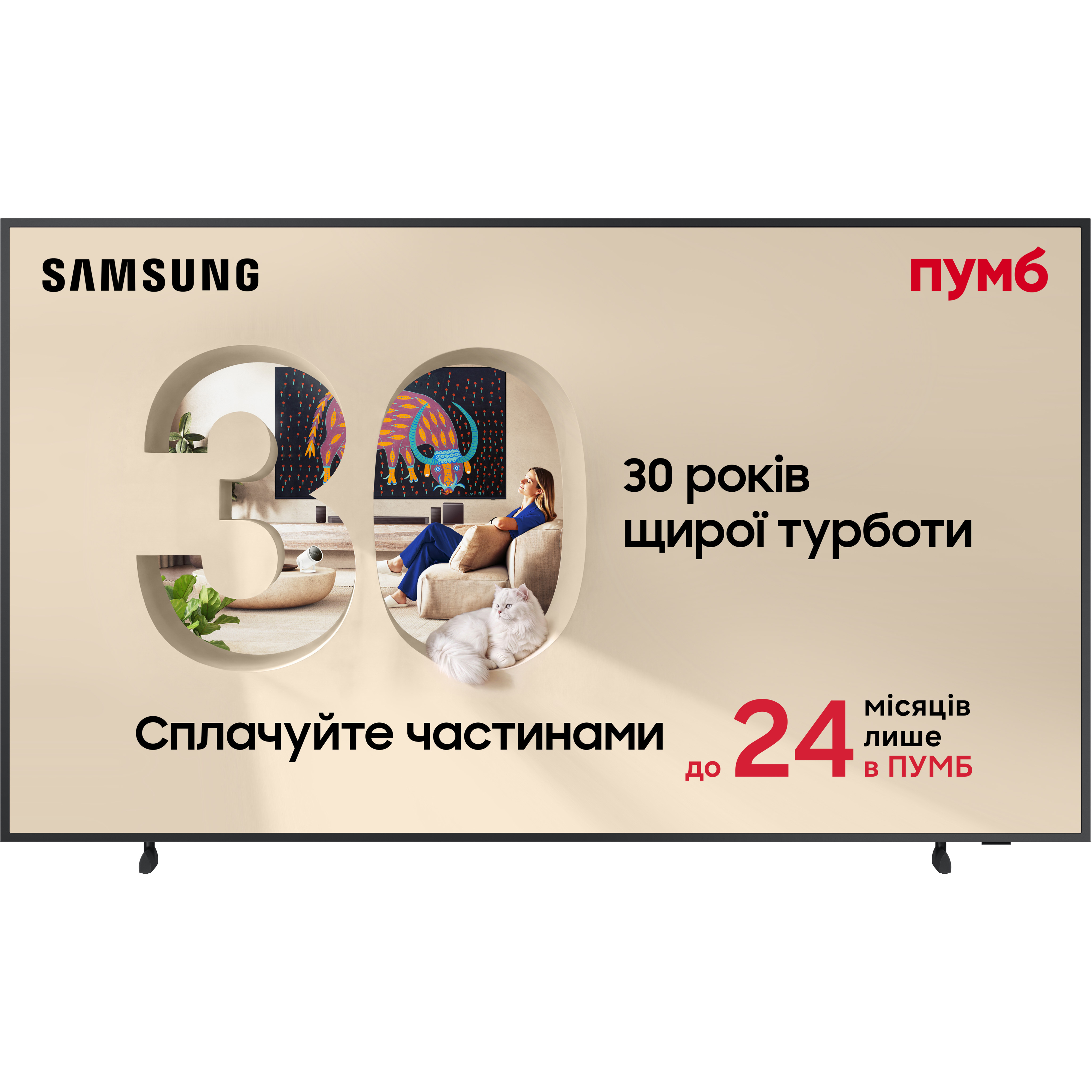 Телевізор Samsung QLED The Frame 55LS03F (QE55LS03FAUXUA) фото2