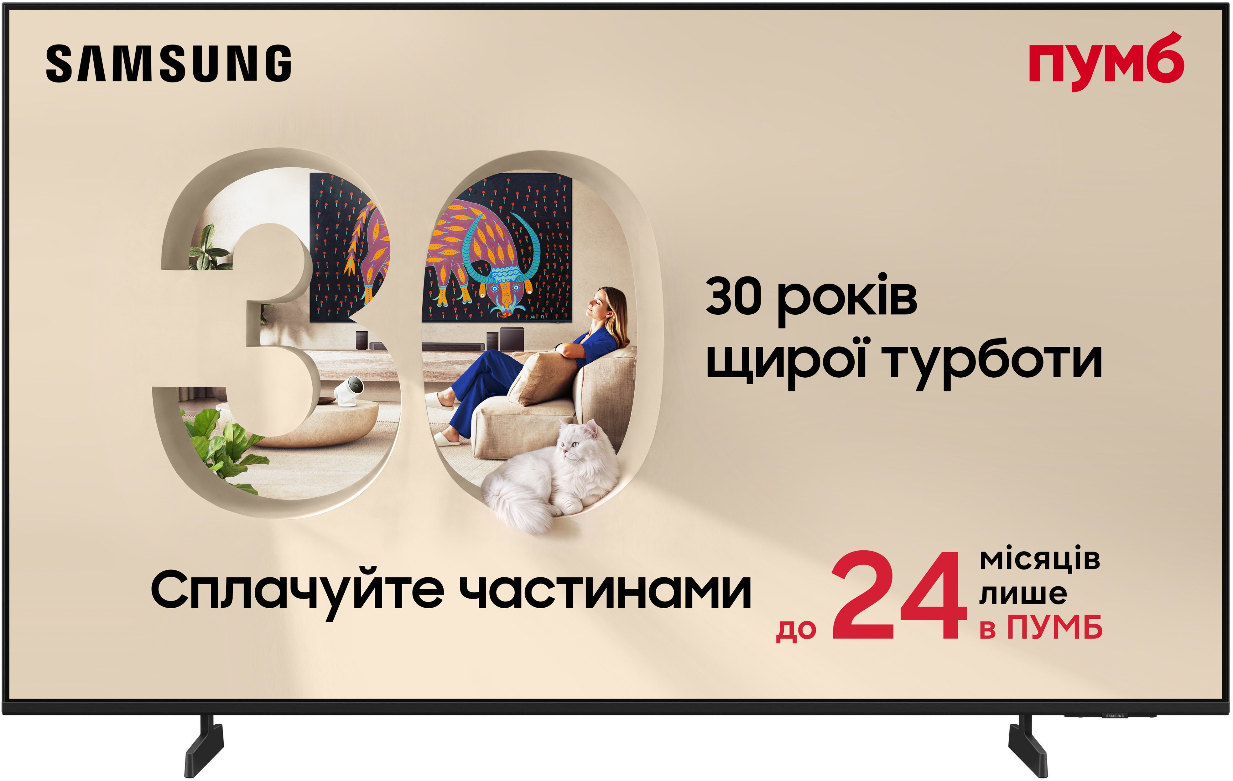 Телевізор Samsung 43U8000F (UE43U8000FUXUA) фото2