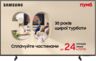 Телевизор Samsung 50U8000F (UE50U8000FUXUA)