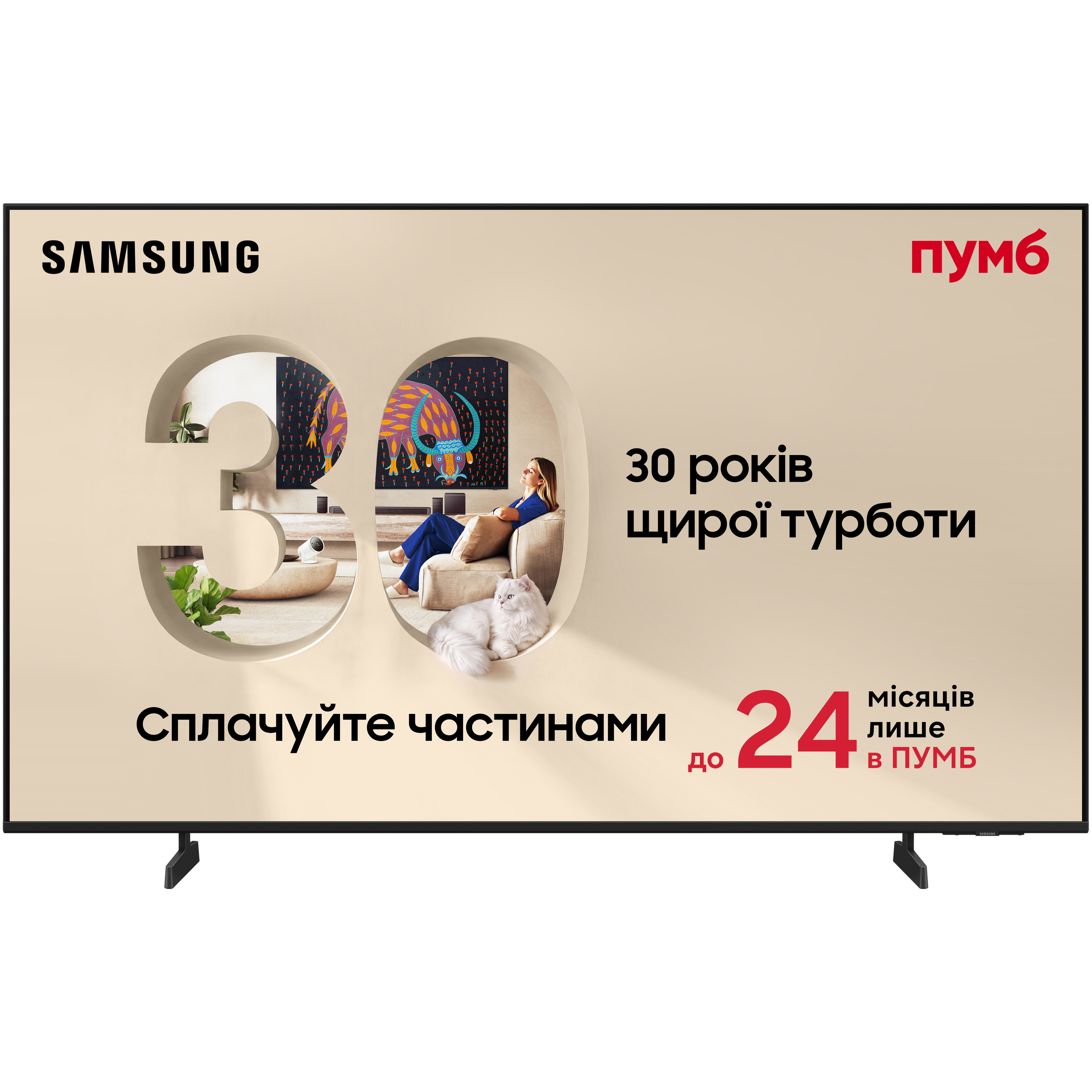 Телевізор Samsung 55U8000F (UE55U8000FUXUA) фото2