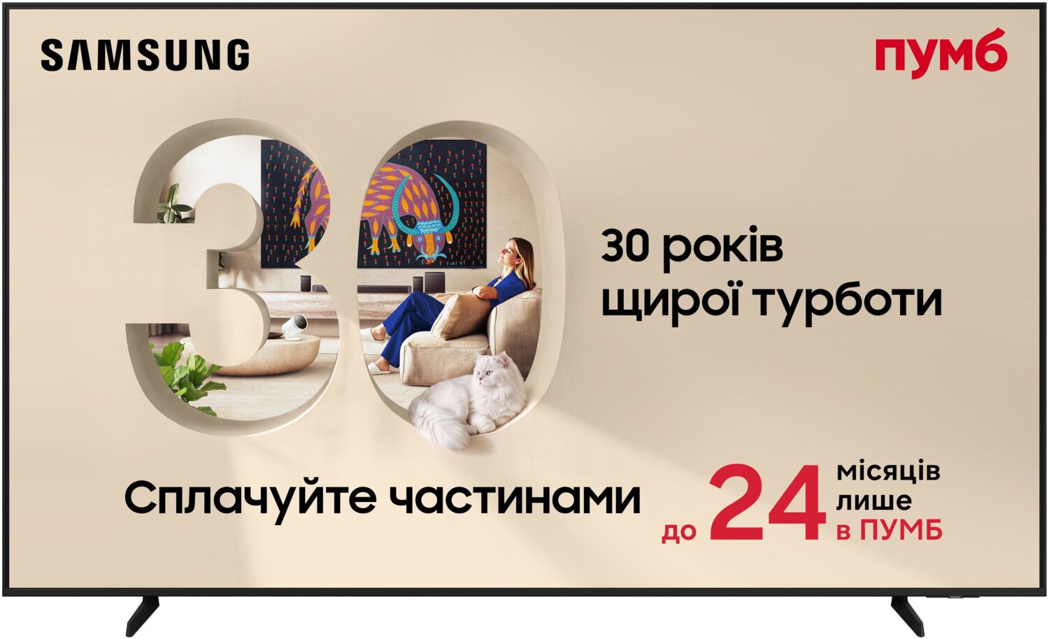 Телевизор Samsung QLED 43Q7F (QE43Q7FAAUXUA)
