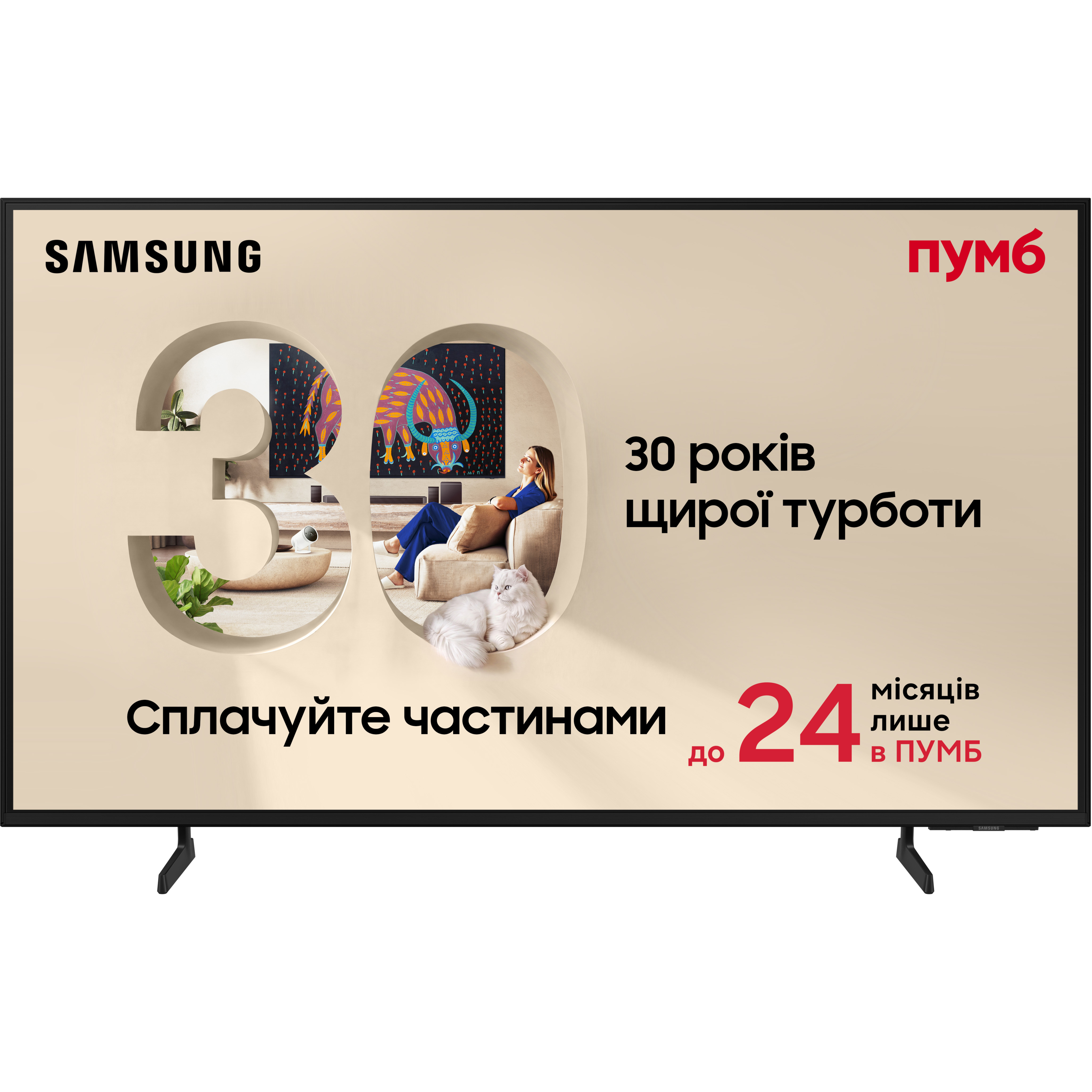 Телевизор Samsung QLED 55Q7F (QE55Q7FAAUXUA) фото2