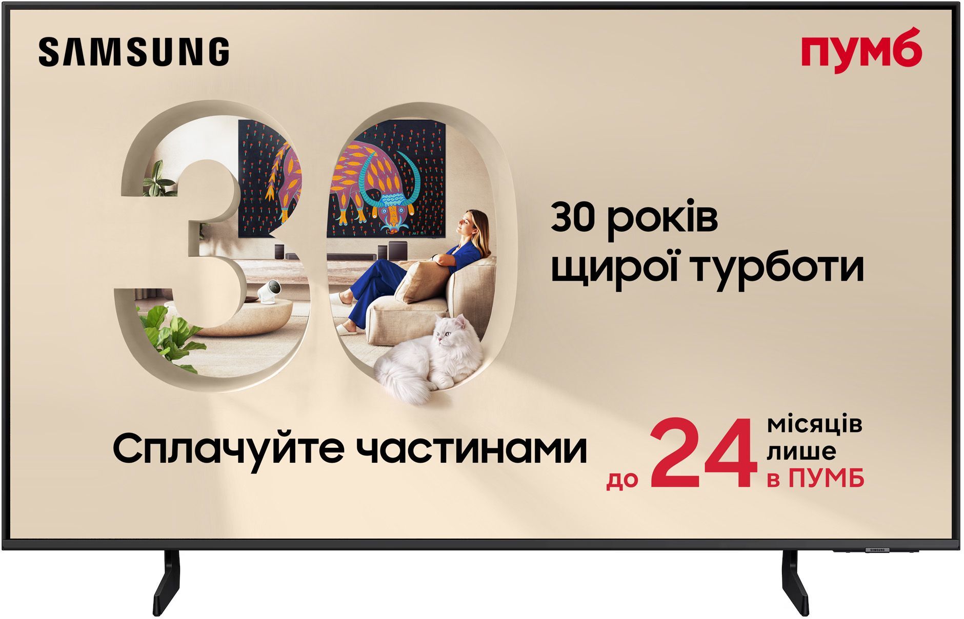 Телевізор Samsung QLED 43Q8F (QE43Q8FAAUXUA) фото1