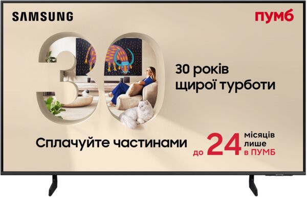 Телевизор Samsung QLED 43Q8F (QE43Q8FAAUXUA)