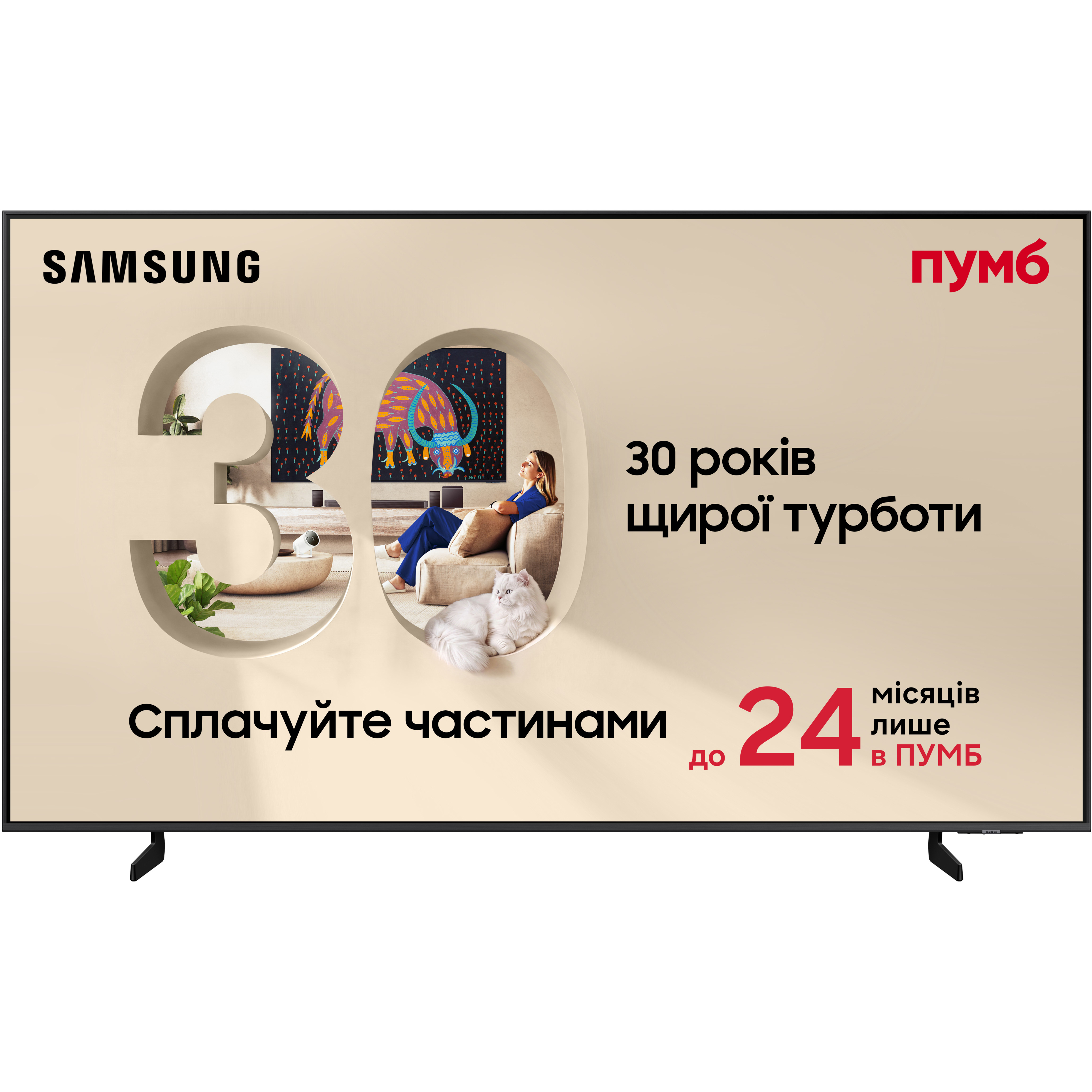 Телевизор Samsung QLED 65Q8F (QE65Q8FAAUXUA) фото1