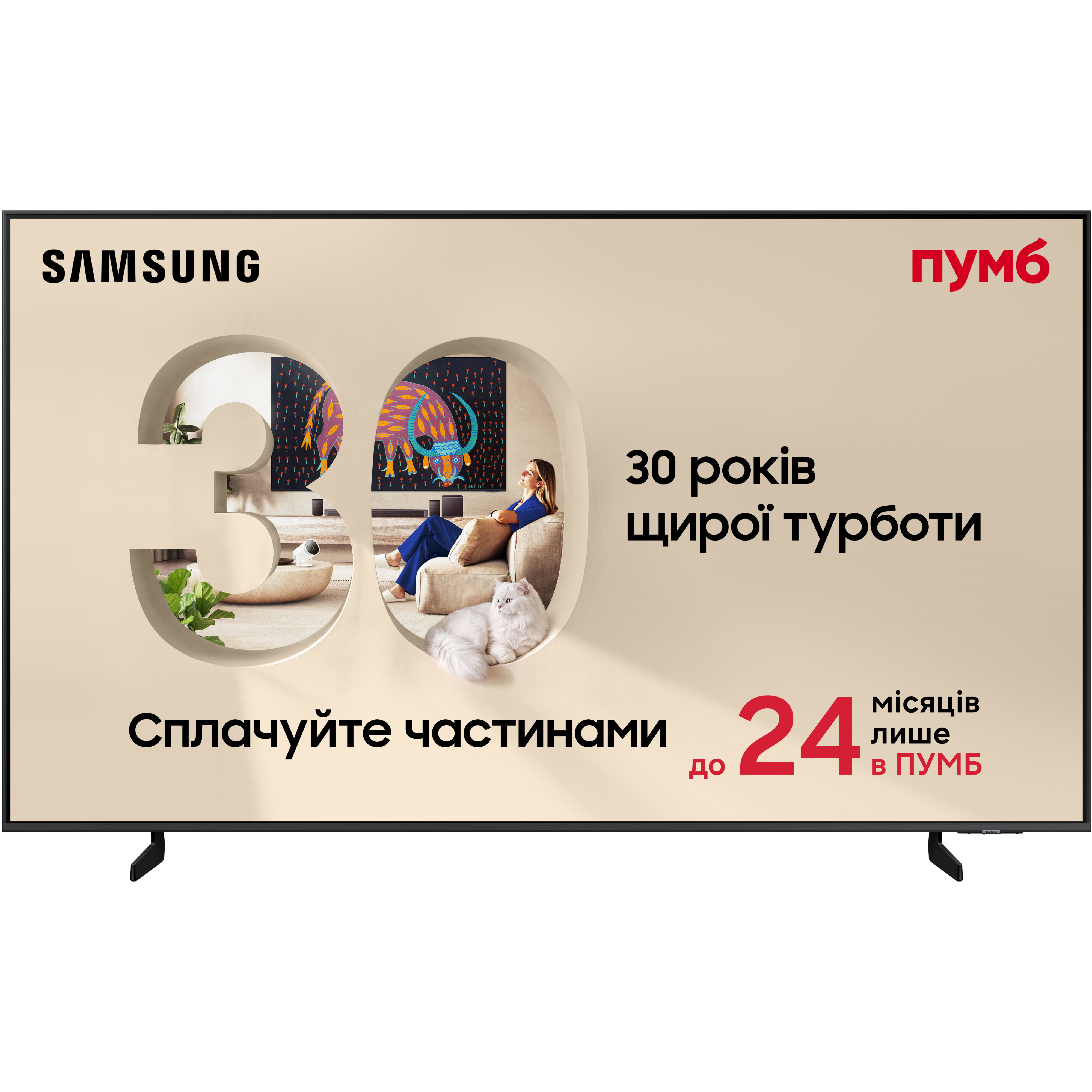 Телевизор Samsung QLED 55Q8F (QE55Q8FAAUXUA) фото2