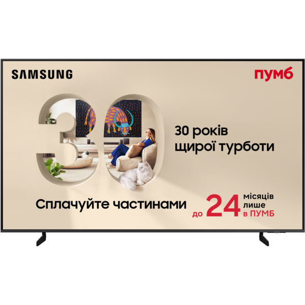 Телевизор Samsung QLED 55Q8F (QE55Q8FAAUXUA)