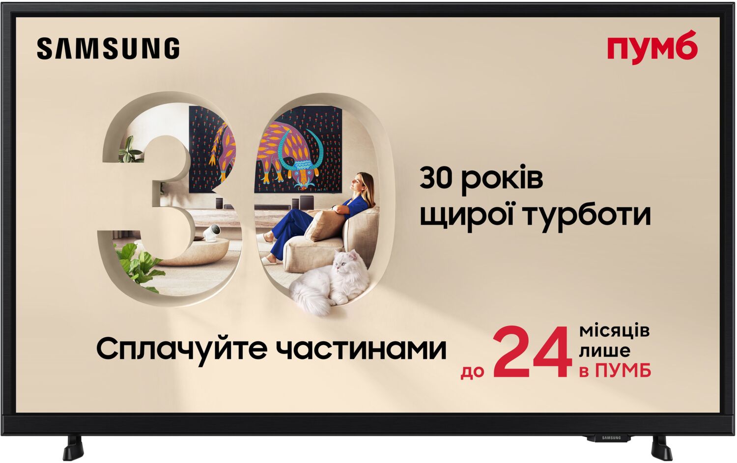 Телевизор Samsung 32F6000 (UE32F6000FUXUA)