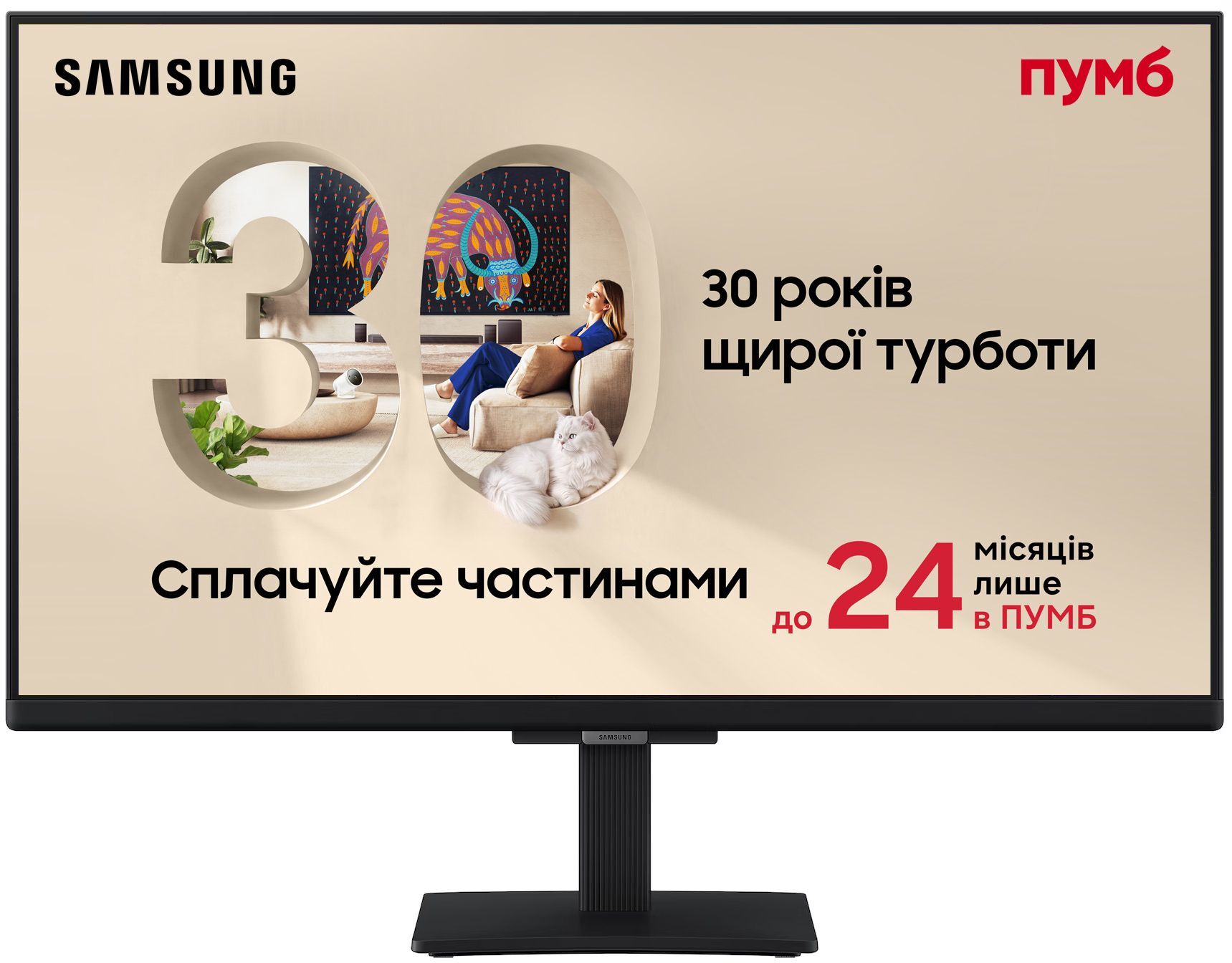 Телевізор Samsung 24F6000 (UE24F6000FUXUA) фото1