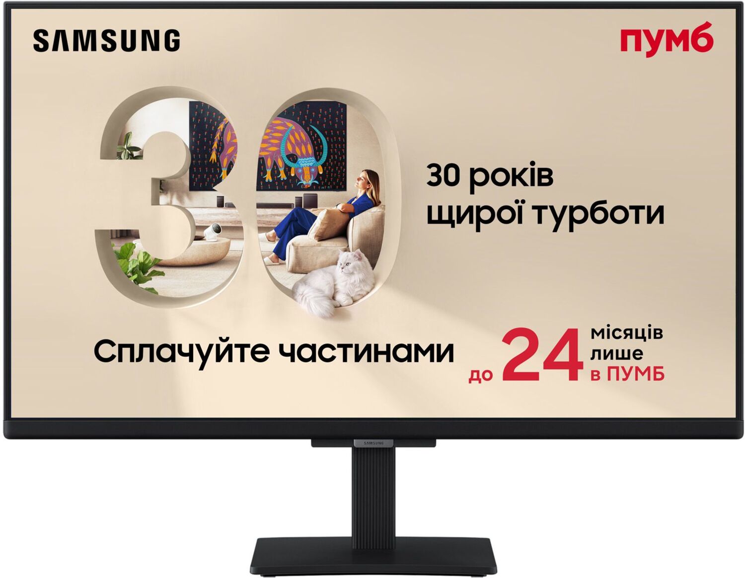Телевизор Samsung 27F6000 (UE27F6000FUXUA)