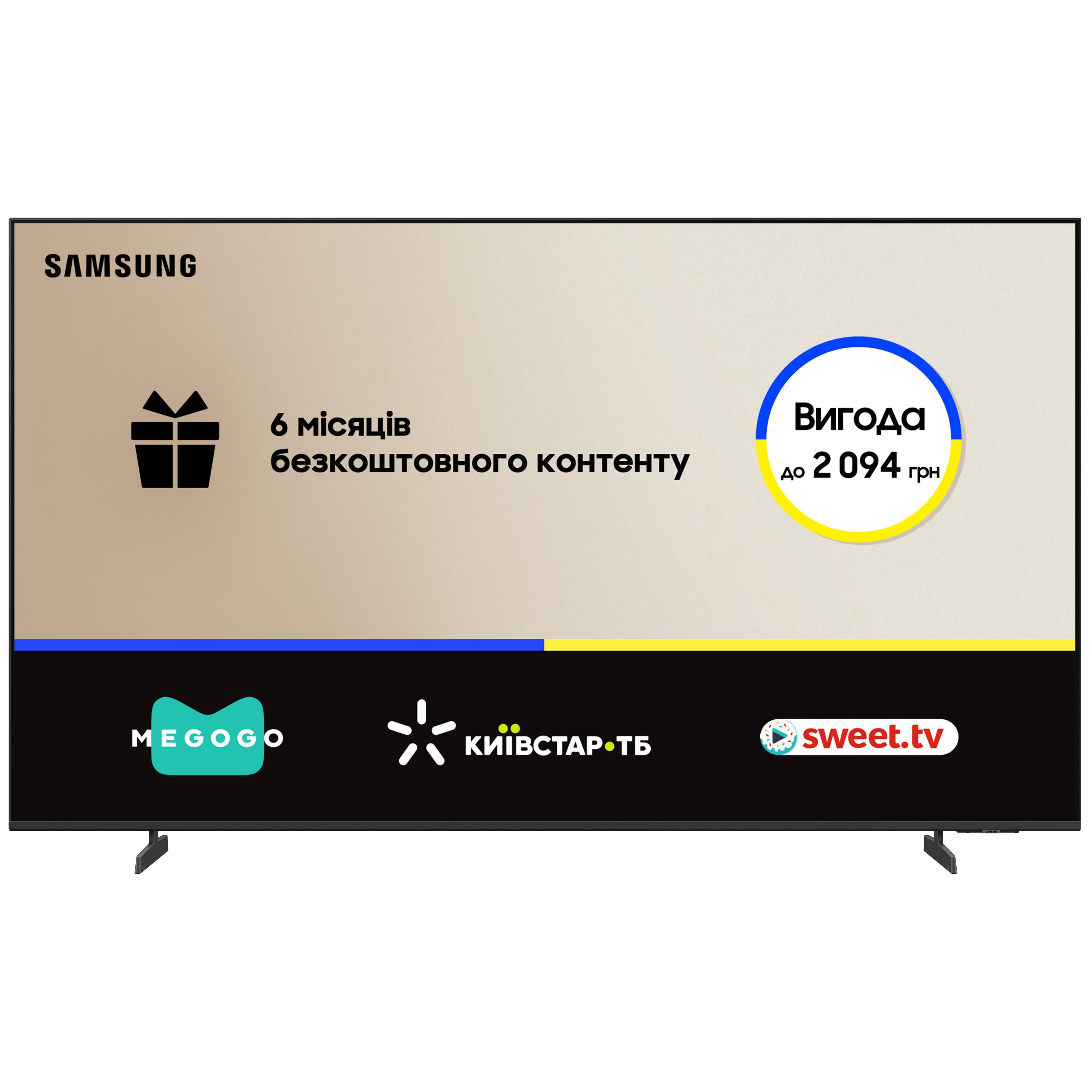Телевизор Samsung 85U7000F (UE85U7000FUXUA) фото 1