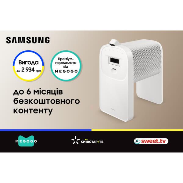 

Проектор Samsung SP-LPF5DSAXXUA (SP-LPF5DSAXXUA)