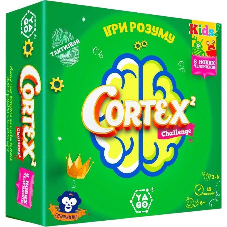 Настольная игра Yago - Cortex 2 Challenge Kids (101007919) фото 1