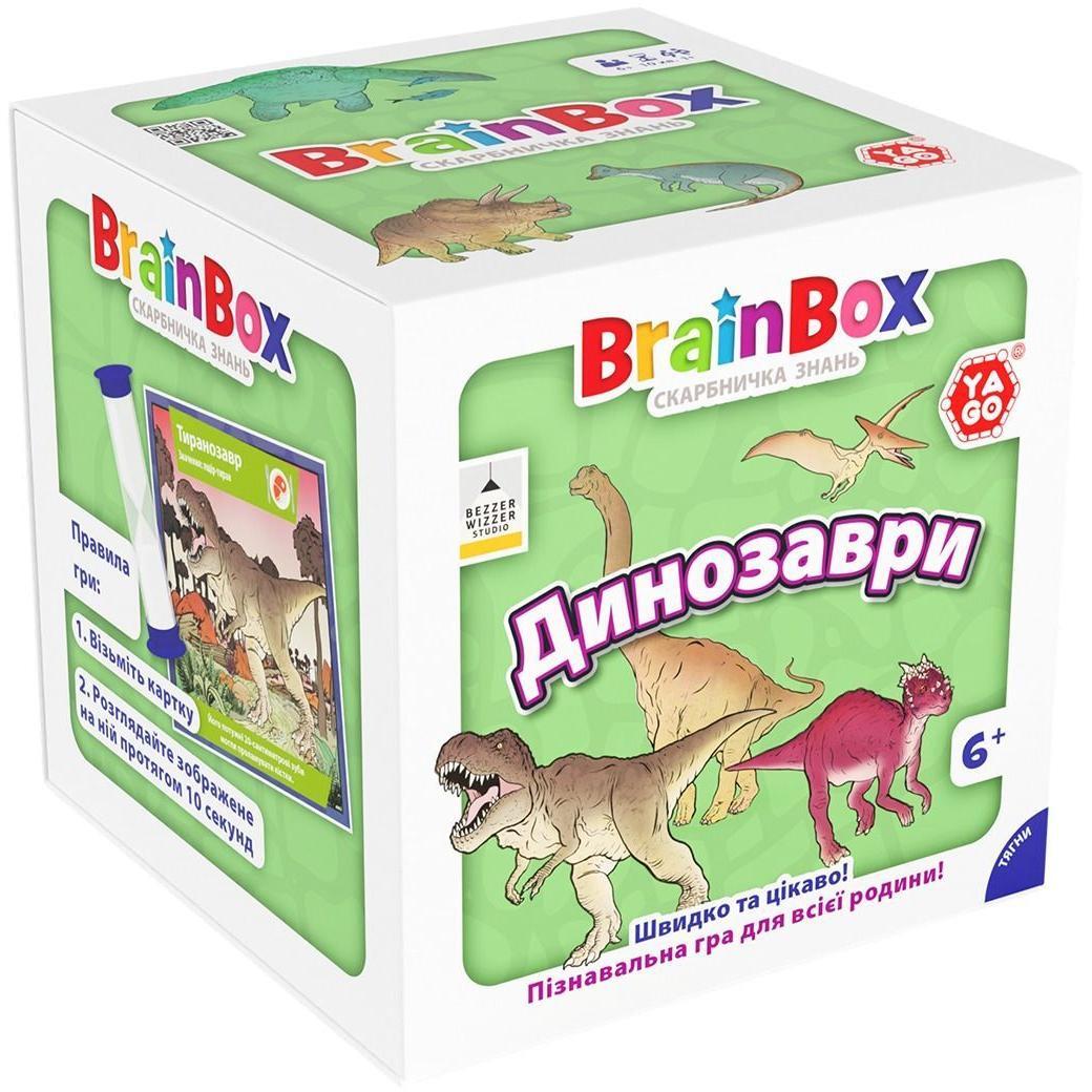 Пізнавальна гра Yago - Brainbox Динозаври (BZZBRDI02UA)фото1