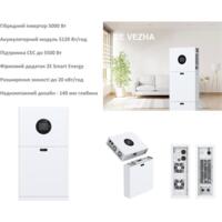 Система резервного питания 2E PowerWall Vezha 5000 Вт, 5.12 кВт/ч, MPPT 5.5 кВт, WiFi (2E-ESS-PWV5-5)