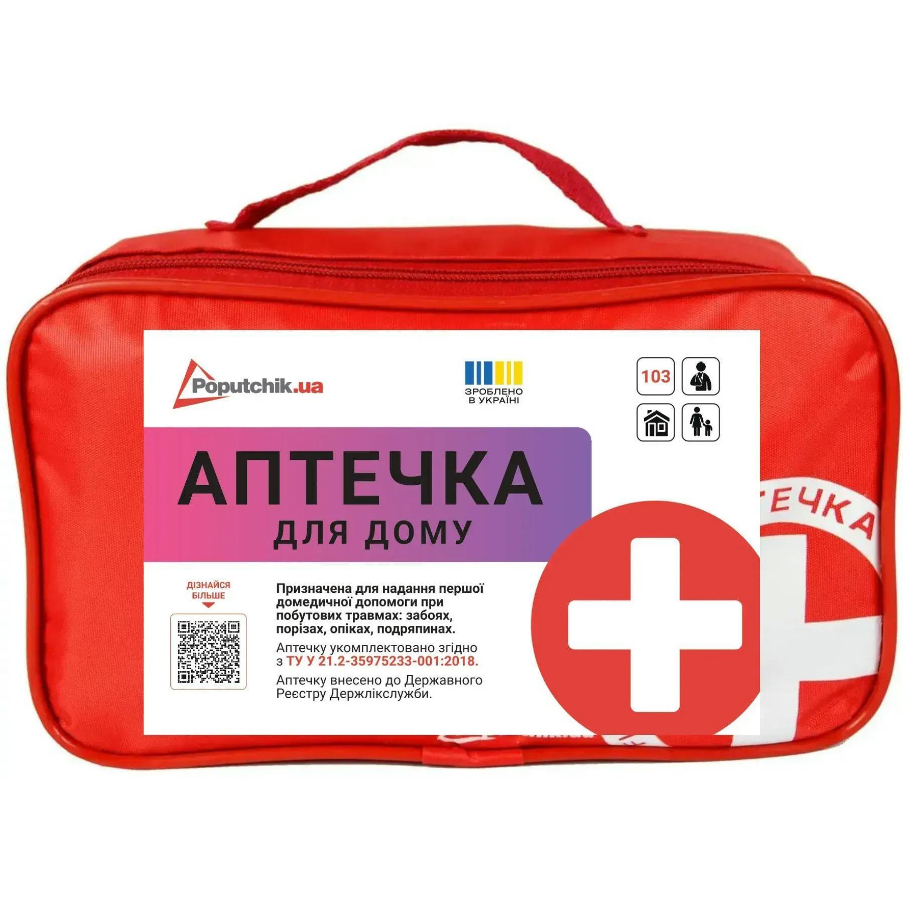 Аптечка для дома Poputchik согласно ТУ (02-041-М) фото 1