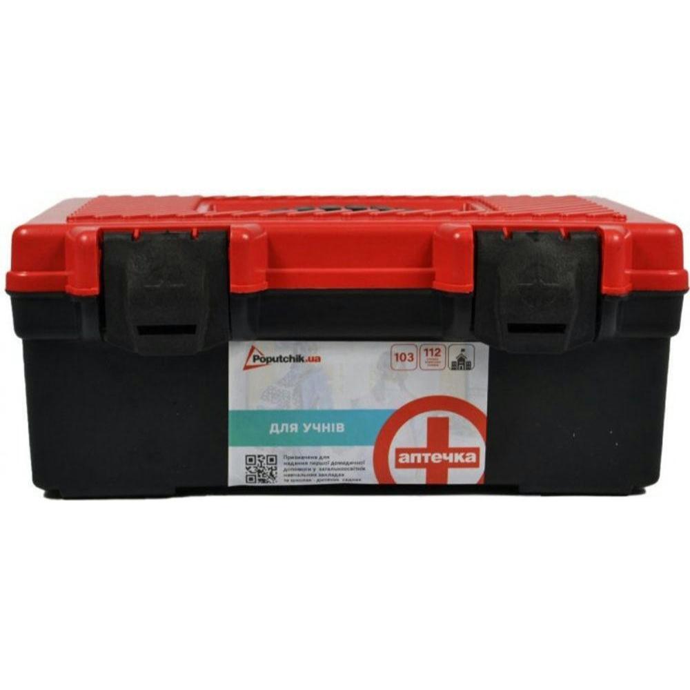 Аптечка школьная Poputchik коллективная (02-068-М) фото 1