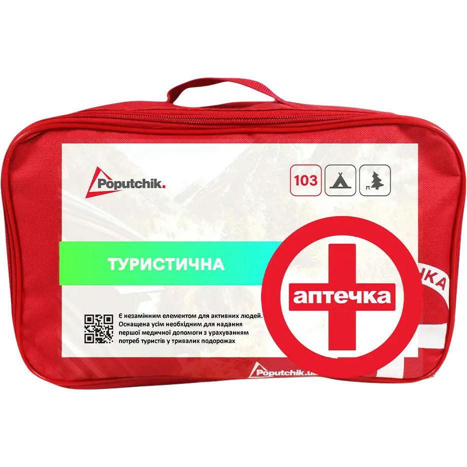 Аптечка туристична Poputchik згідно ТУ (02-038-М)фото1