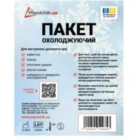 Пакет охлаждающий Poputchik (52-145-IS)
