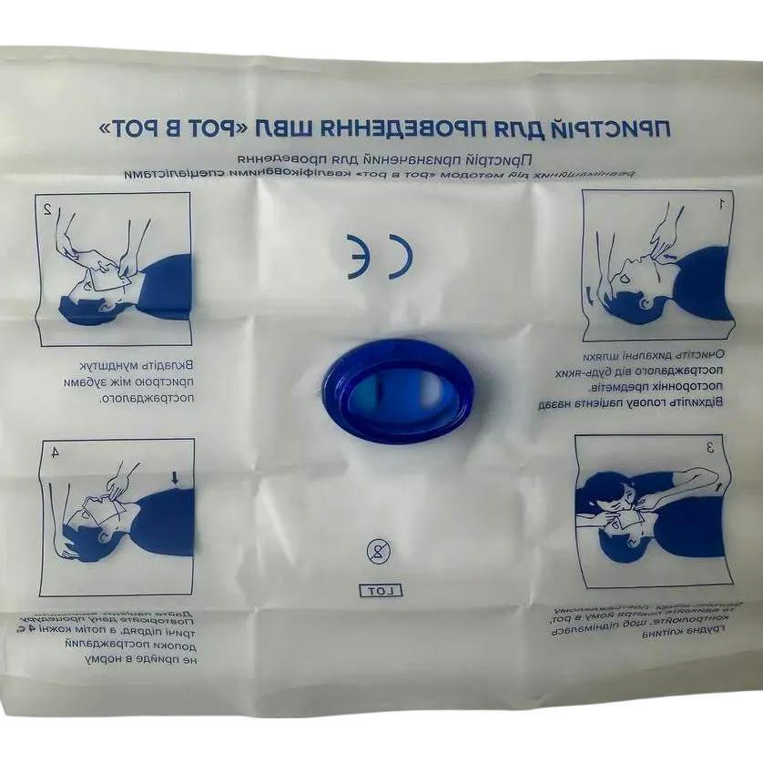 Плівка-клапан Poputchik для проведення штучного дихання одноразовий (51-095-IS)фото1