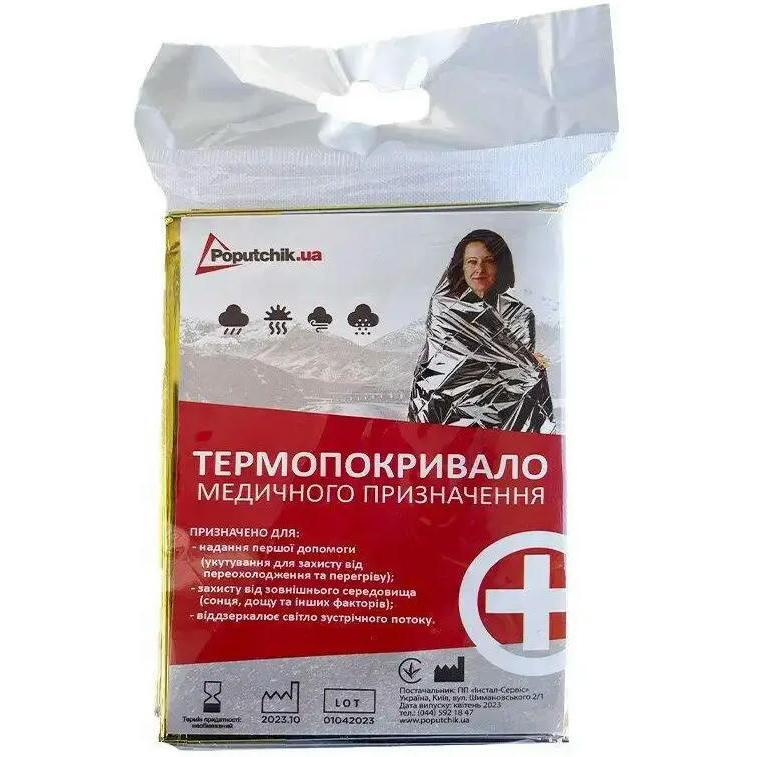 Термоковдра Poputchik ізотермічна двостороння 160х210см (53-004)фото1