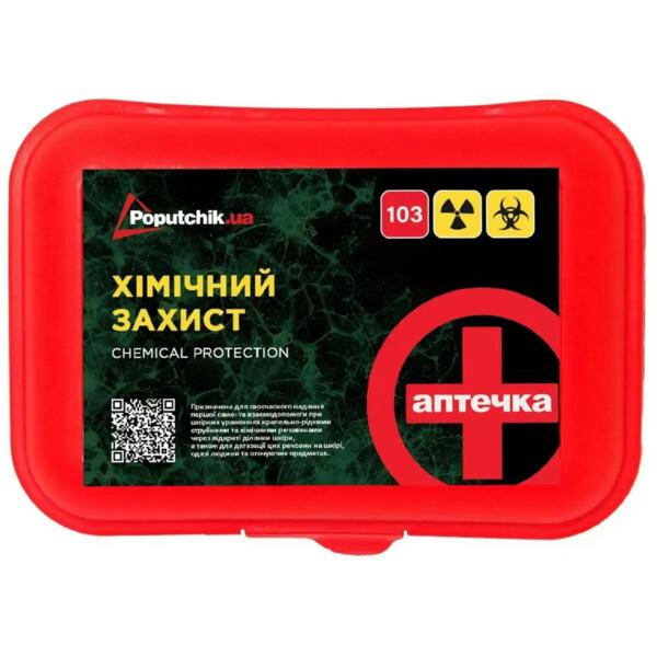 

Аптечка индивидуальная Poputchik химическая защита (02-072-П)