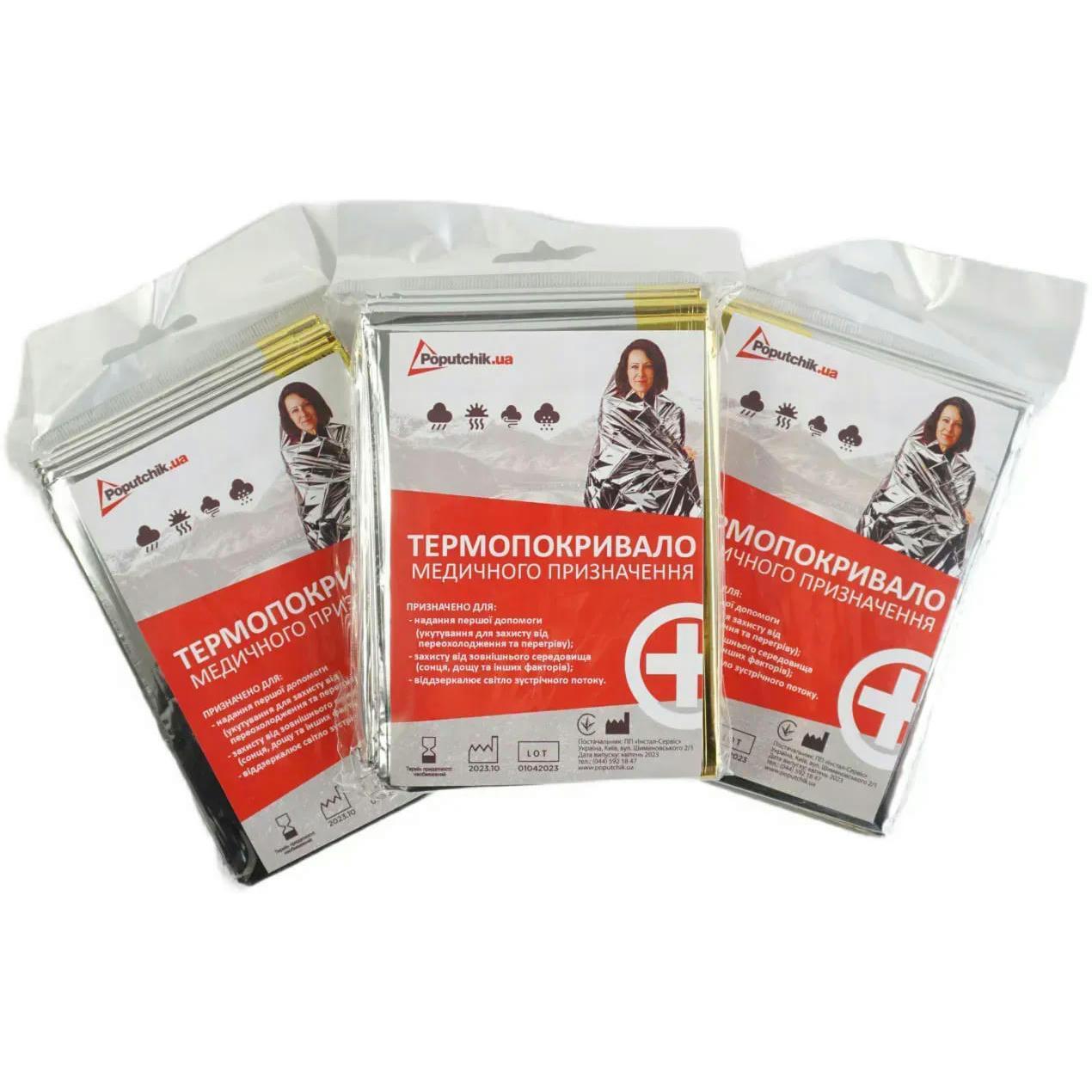 Термоковдра Poputchik медичного призначення набір №3 (53-005)фото1