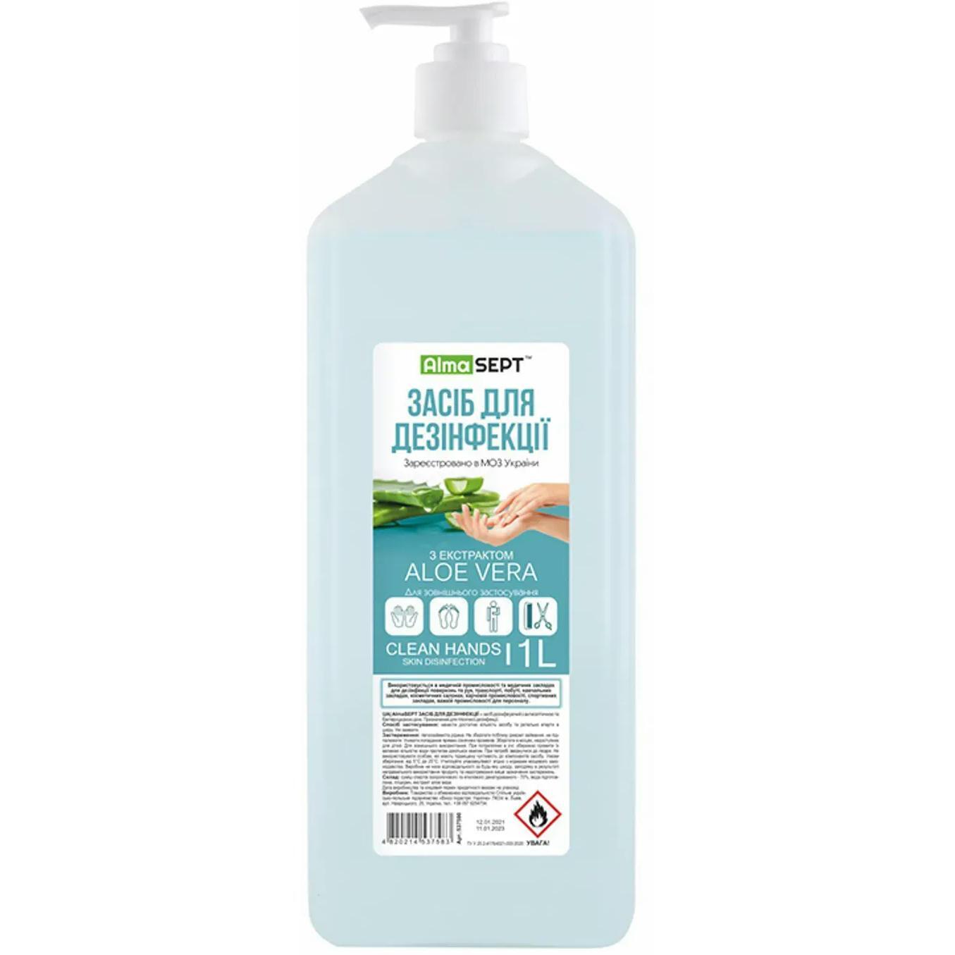 Антисептик AlmaSept для дезінфекції рук 1л (536100)фото1