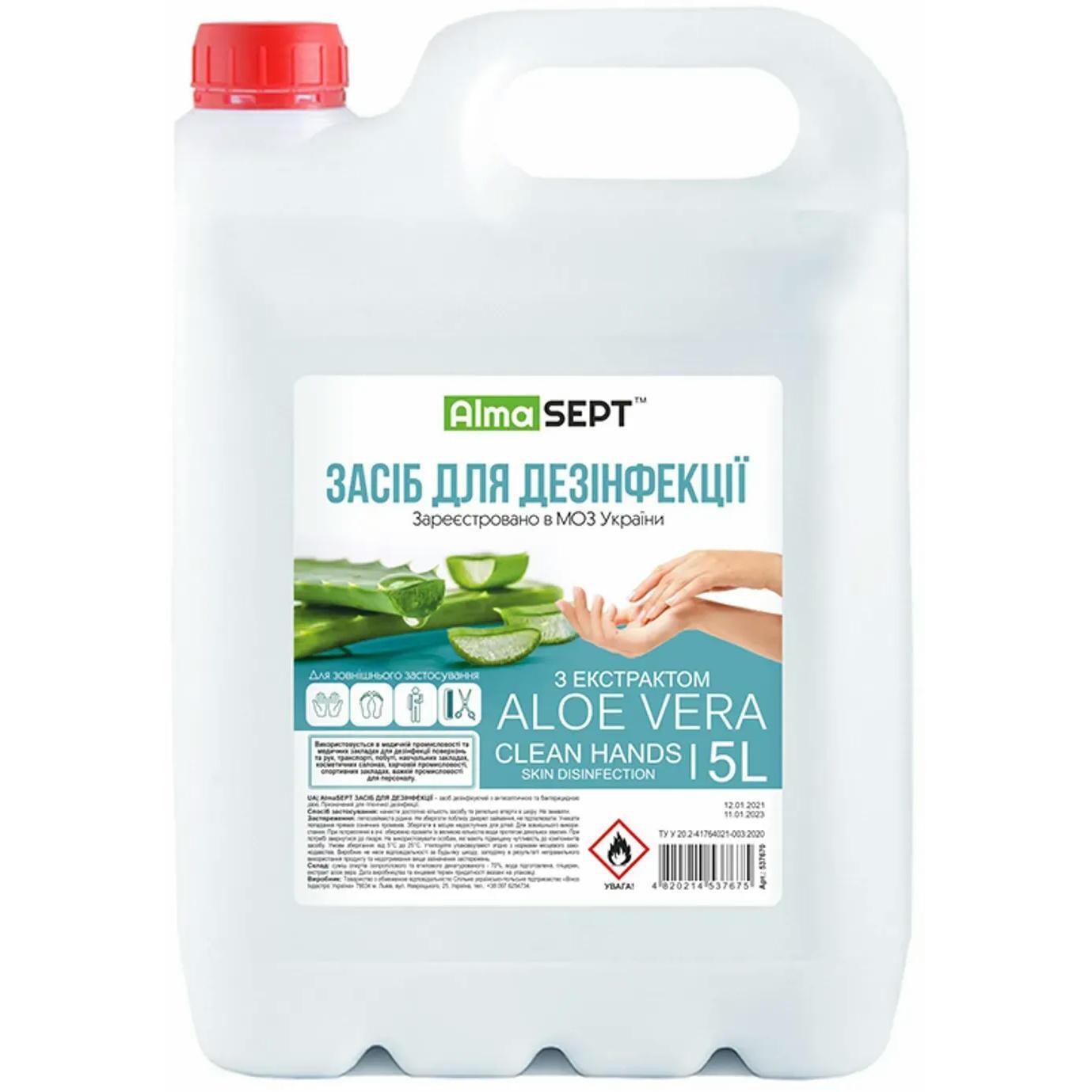 Антисептик AlmaSept Aloe vera для дезінфекції рук 5л (537670)фото1