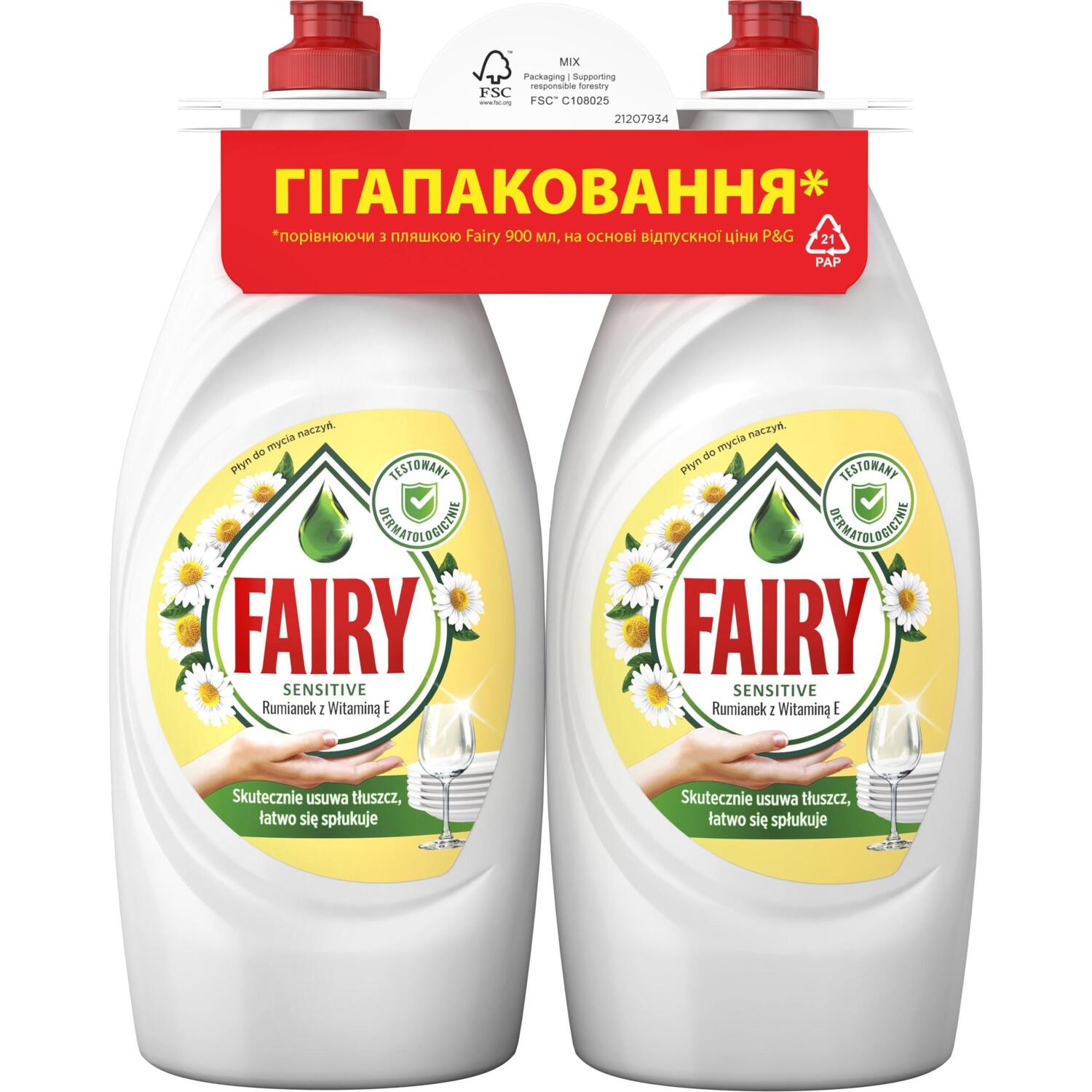 Средство для мытья посуды Fairy ромашка и витамин Е 2x900мл фото 