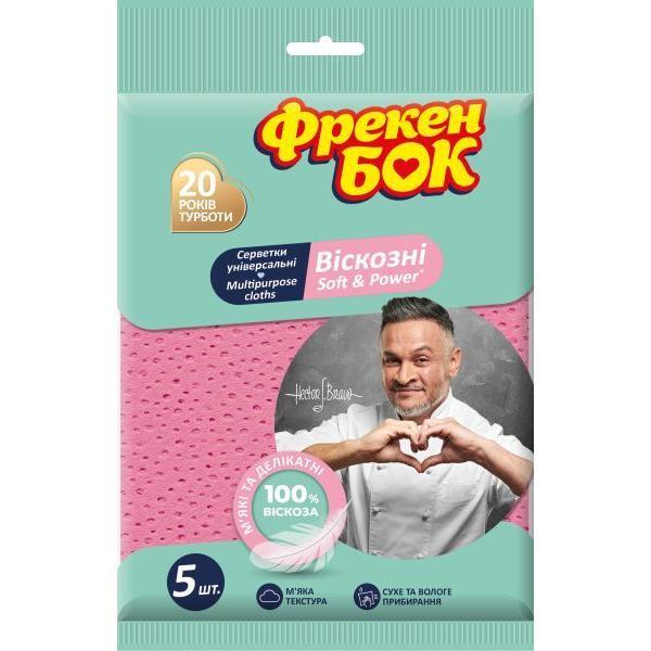 Серветки вологі для прибирання Фрекен Бок антибактеріальні для дому 48 штфото1