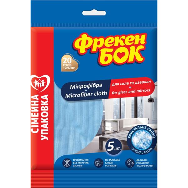 

Салфетка из микрофибры Фрекен Бок для стекла и зеркал (4823071664256)