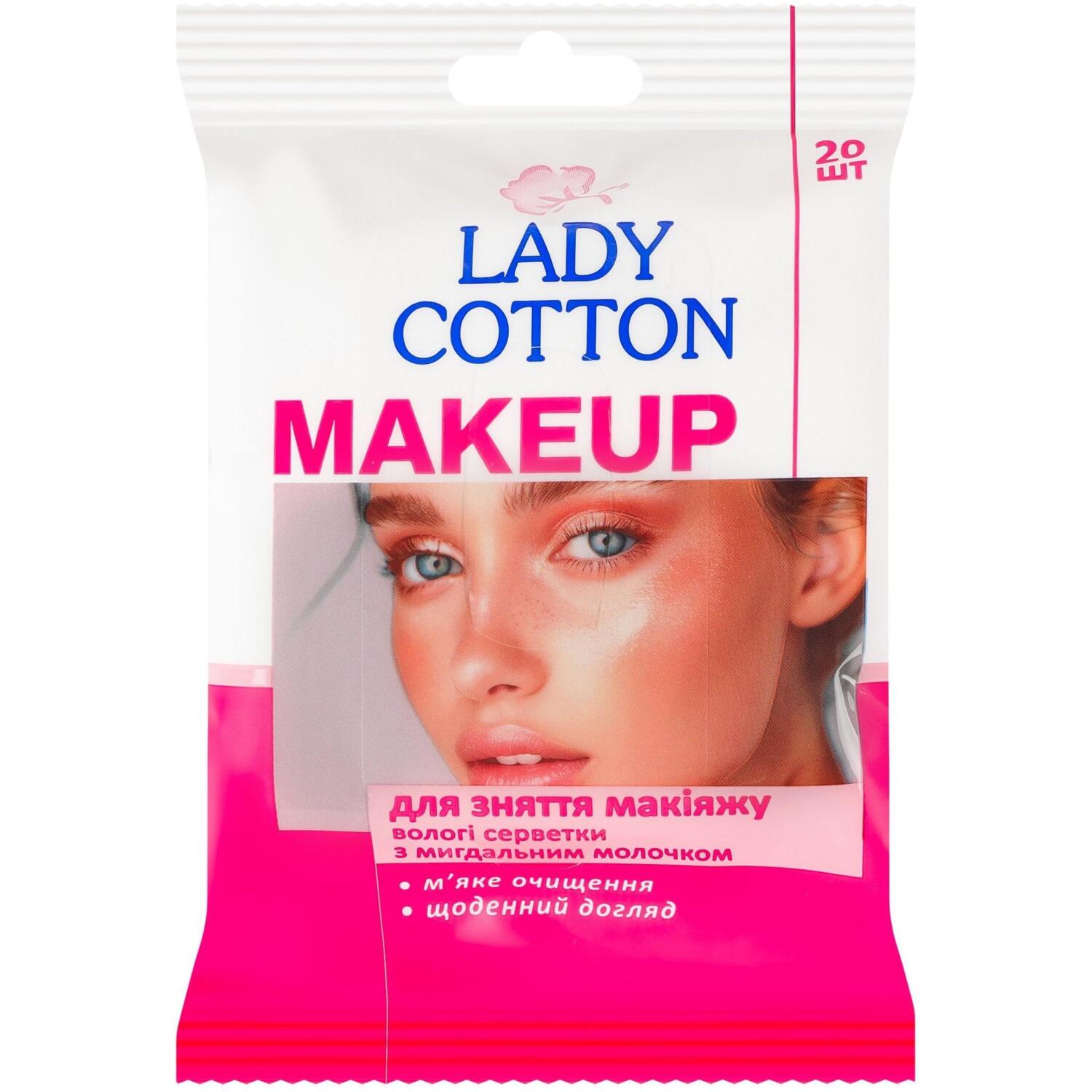 Влажные салфетки для снятия макияжа Lady Cotton с миндальным молочком 20 шт фото