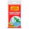 Пакетики для льоду Файний Бонус 144шт/уп (5904771223932)