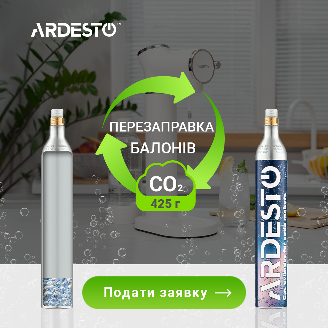 Послуга "Обмін балону"фото1