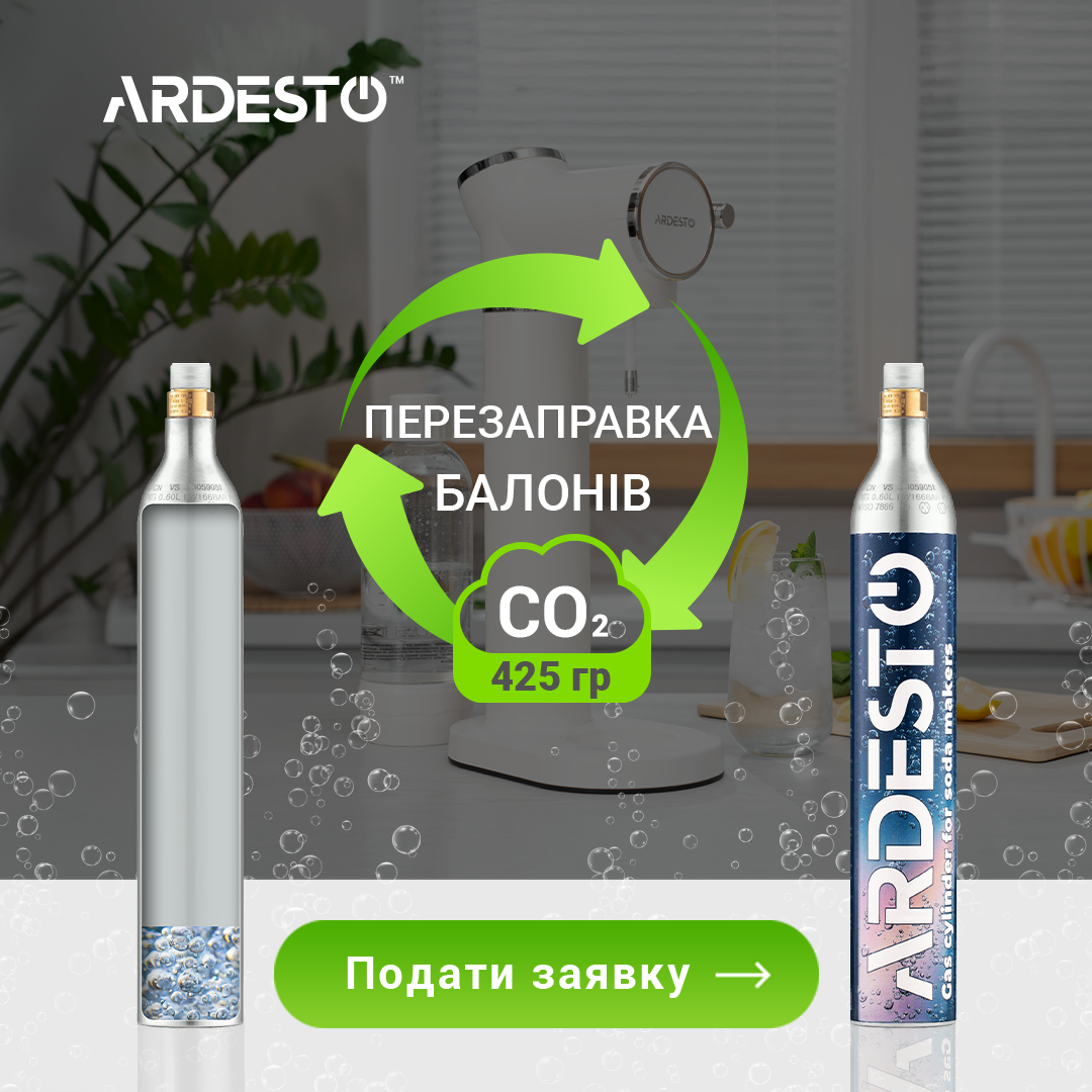 Услуга "Обмен баллона" фото 1