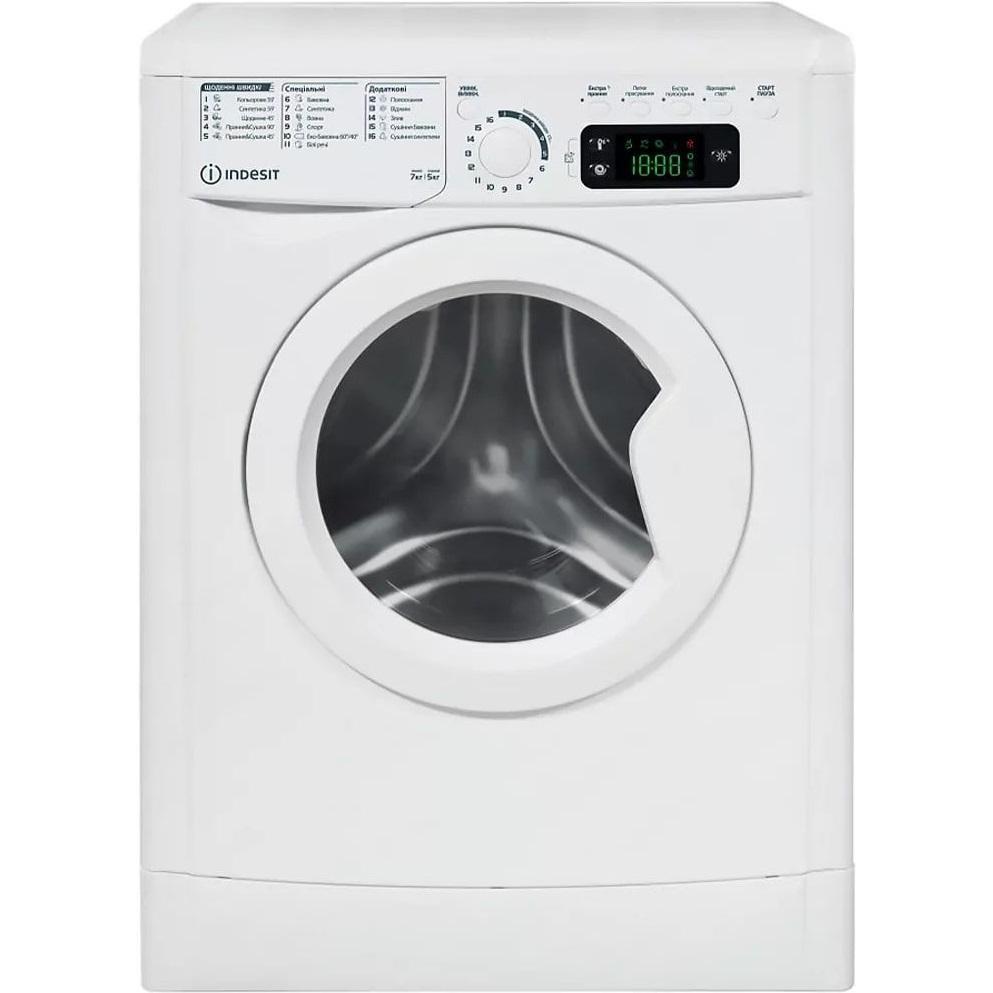 Стирально-сушильная машина Indesit EWDE7528WEU фото 1