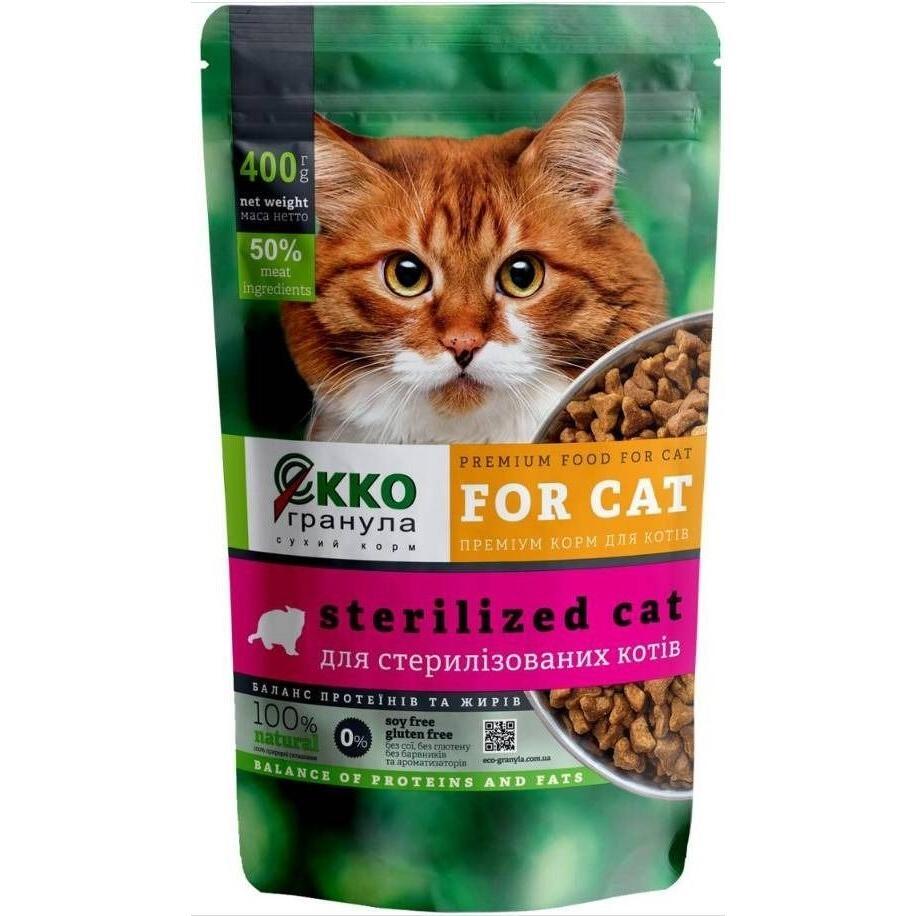 Сухой корм для стерилизованных котов Экко-Гранула 0,4 кг фото 1