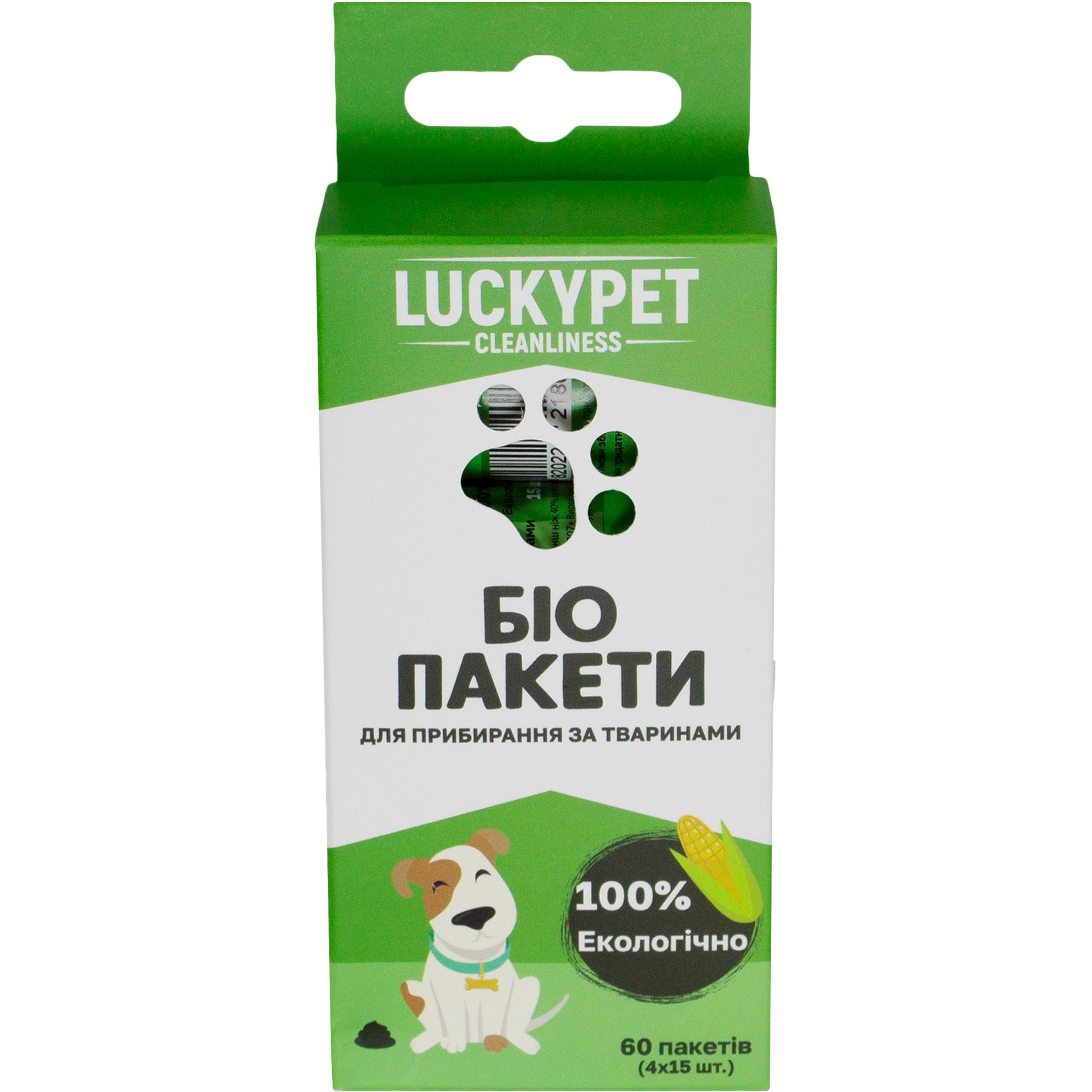 Біо пакети для прибирання за тваринами Lucky Pet 4рулони/60штфото1