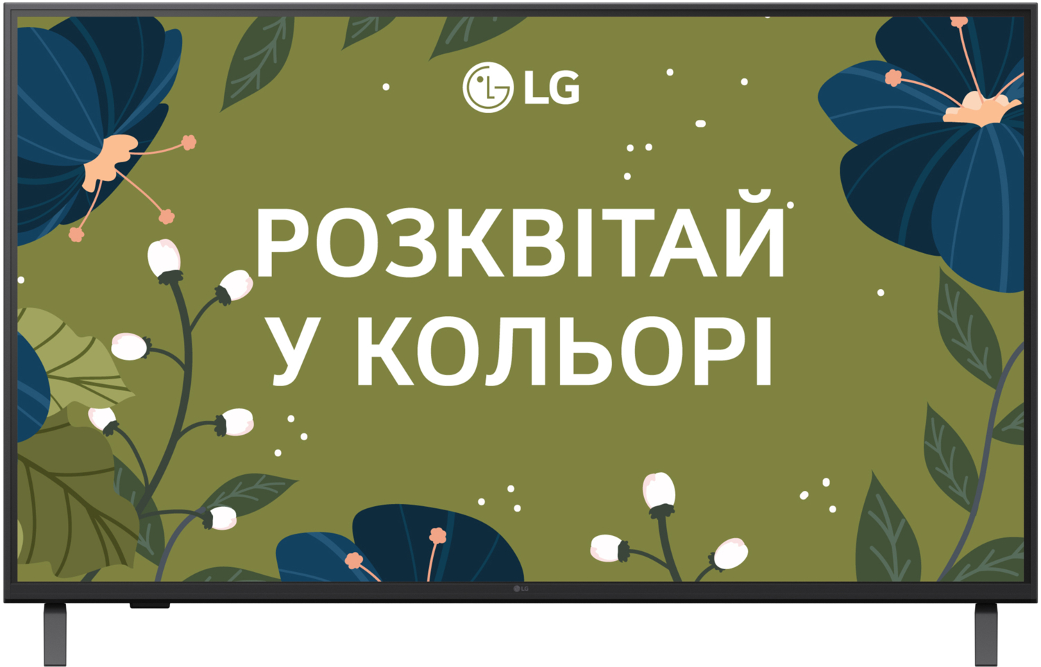Телевизор LG 43UA75006LA – купить в Киеве | цена и отзывы в MOYO