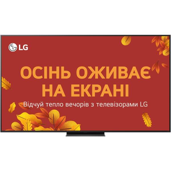 

Телевизор LG QNED evo Mini LED 75QNED86 (75QNED86A6A)